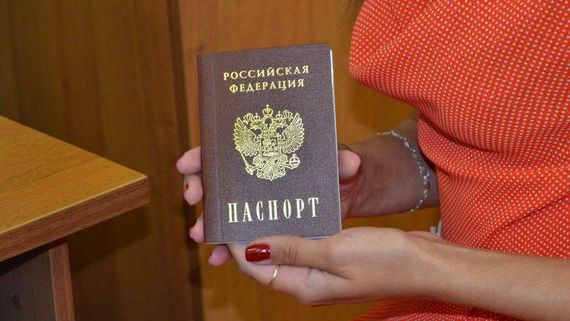 прописка в Болотном